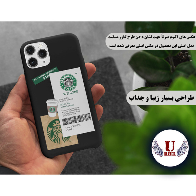 کاور مدل KSH کد 4 طرح استارباکس مناسب برای گوشی موبایل سامسونگ Galaxy A05