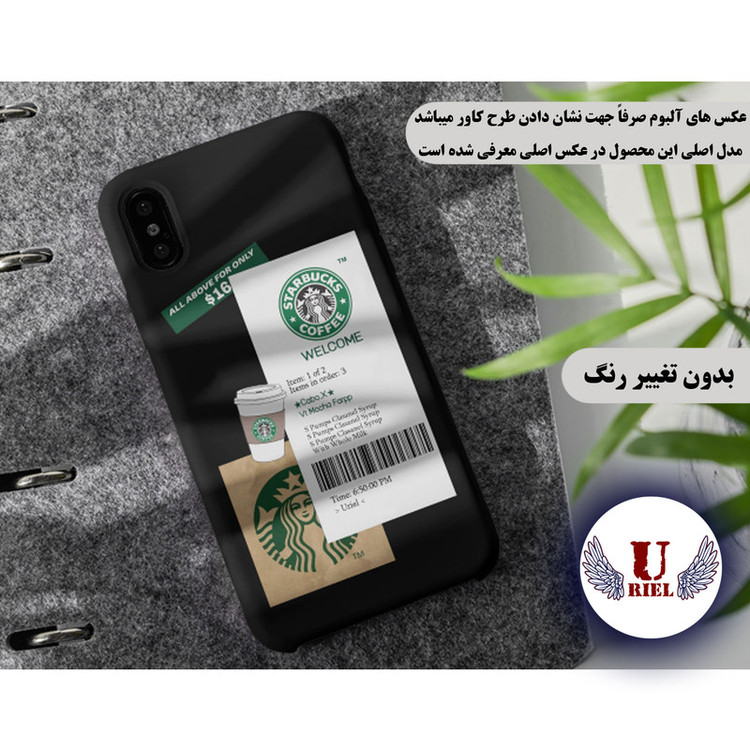کاور مدل KSH کد 4 طرح استارباکس مناسب برای گوشی موبایل سامسونگ Galaxy A05