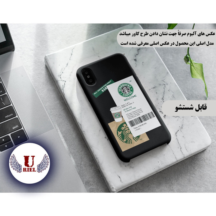کاور مدل KSH کد 4 طرح استارباکس مناسب برای گوشی موبایل سامسونگ Galaxy A05