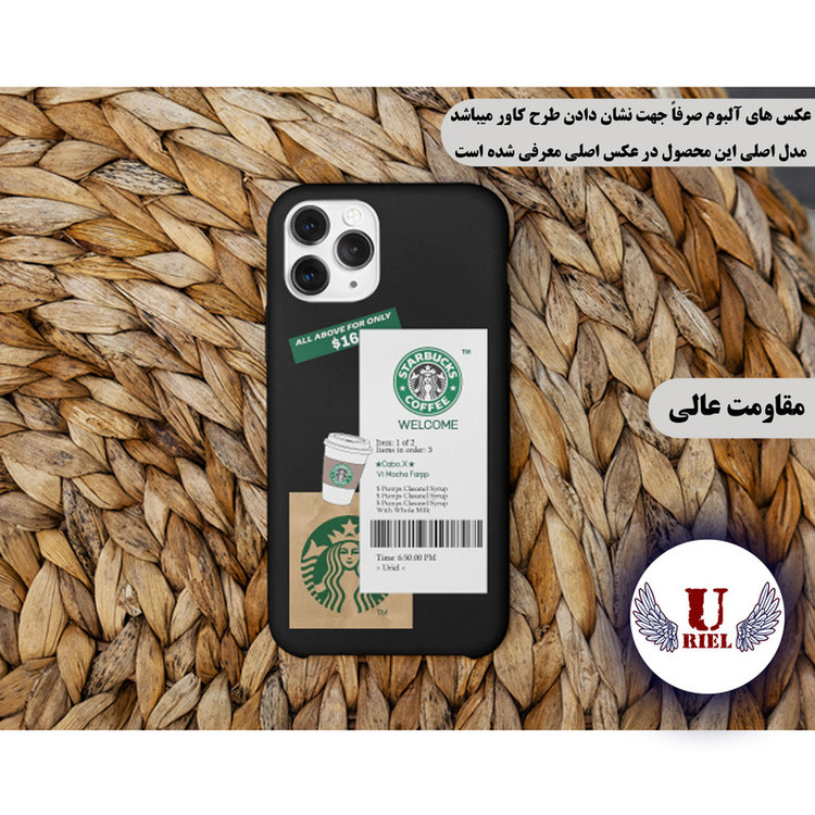 کاور مدل KSH کد 4 طرح استارباکس مناسب برای گوشی موبایل سامسونگ Galaxy A05