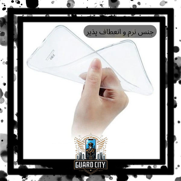 کاور گارد سیتی مدل JELLYD مناسب برای گوشی موبایل سامسونگ Galaxy A05