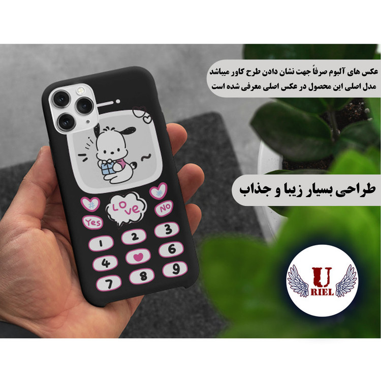 کاور یوریل مدل KSH کد 16 طرح موبایلی مناسب برای گوشی موبایل سامسونگ Galaxy A05