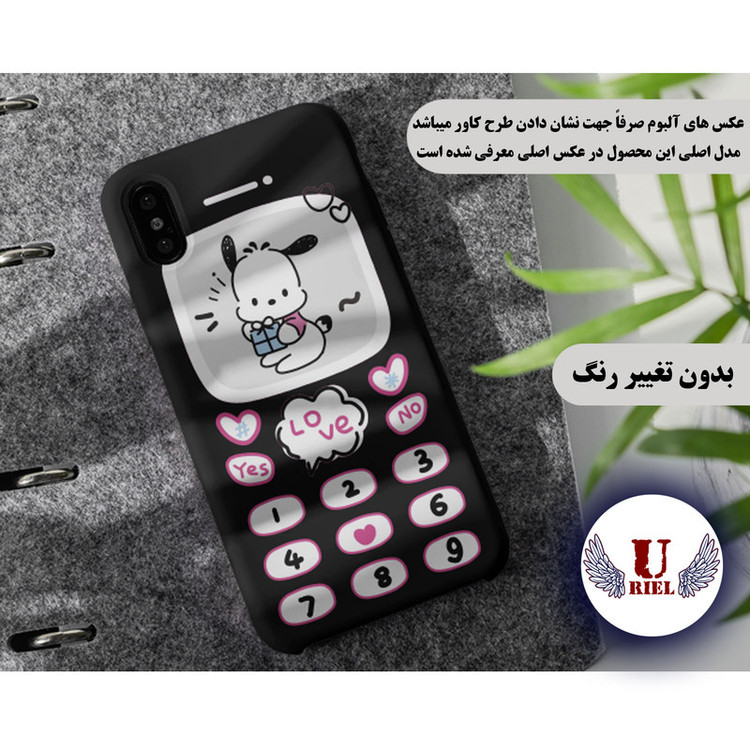 کاور یوریل مدل KSH کد 16 طرح موبایلی مناسب برای گوشی موبایل سامسونگ Galaxy A05