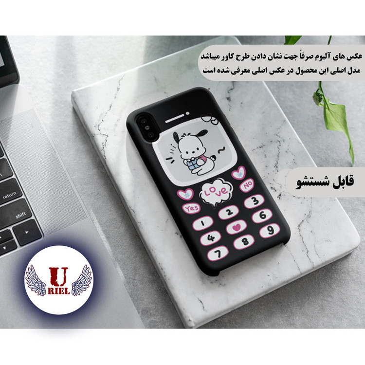 کاور یوریل مدل KSH کد 16 طرح موبایلی مناسب برای گوشی موبایل سامسونگ Galaxy A05