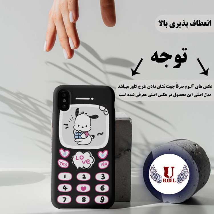کاور یوریل مدل KSH کد 16 طرح موبایلی مناسب برای گوشی موبایل سامسونگ Galaxy A05