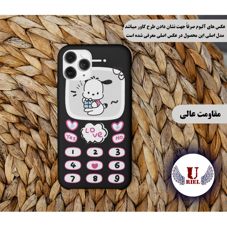 کاور یوریل مدل KSH کد 16 طرح موبایلی مناسب برای گوشی موبایل سامسونگ Galaxy A05