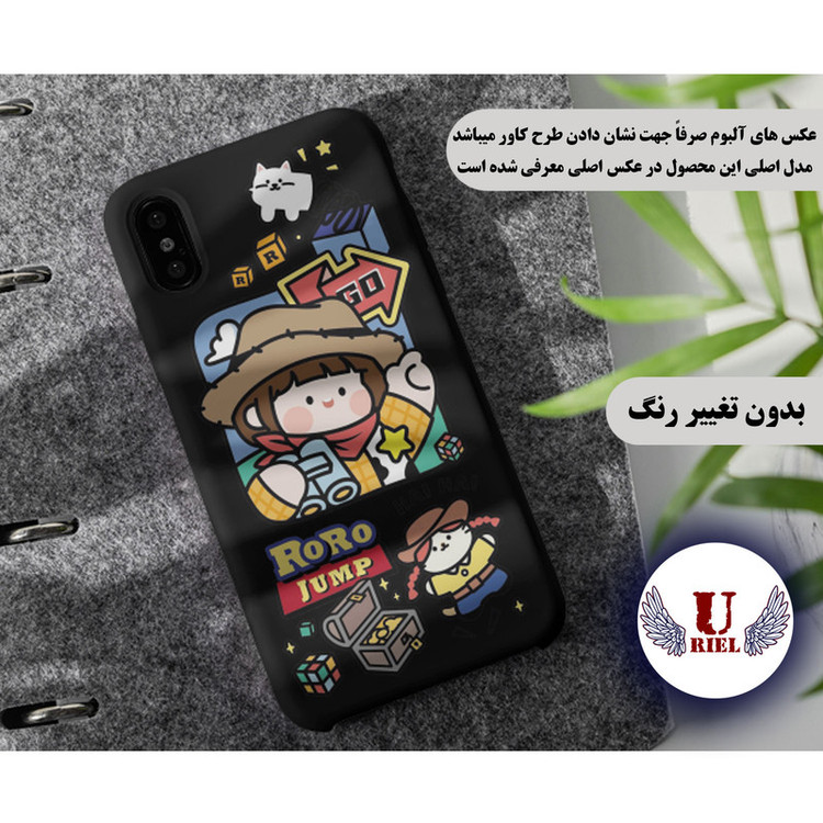 کاور یوریل مدل KSH کد 29 طرح دختر خوشحال مناسب برای گوشی موبایل سامسونگ Galaxy A05