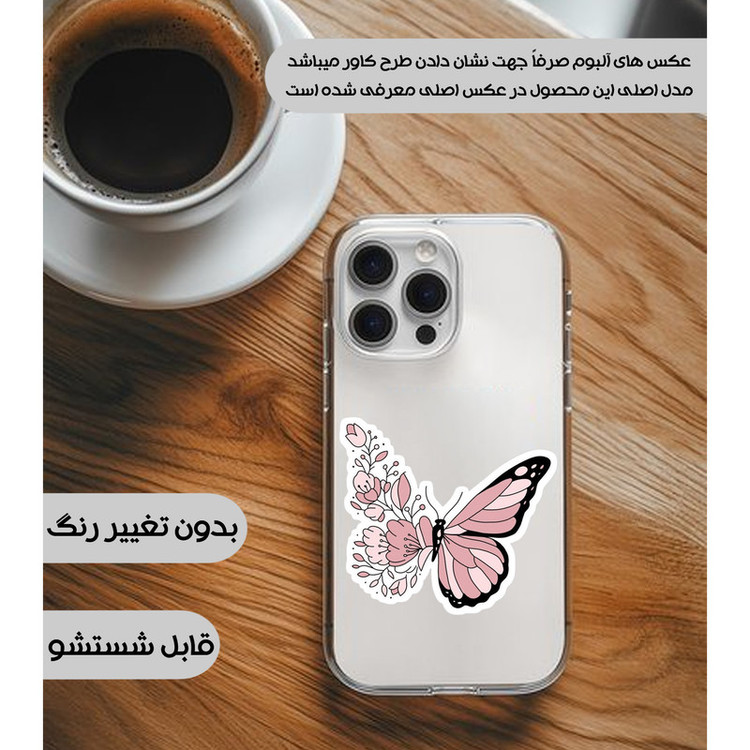 کاور یوریل مدل Clear کد 98 طرح پروانه مناسب برای گوشی موبایل سامسونگ Galaxy A05