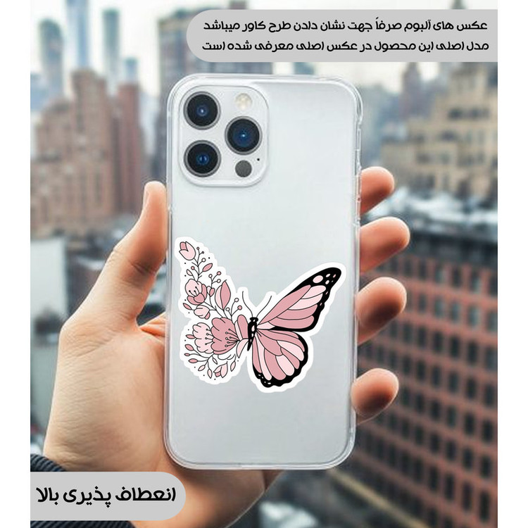کاور یوریل مدل Clear کد 98 طرح پروانه مناسب برای گوشی موبایل سامسونگ Galaxy A05