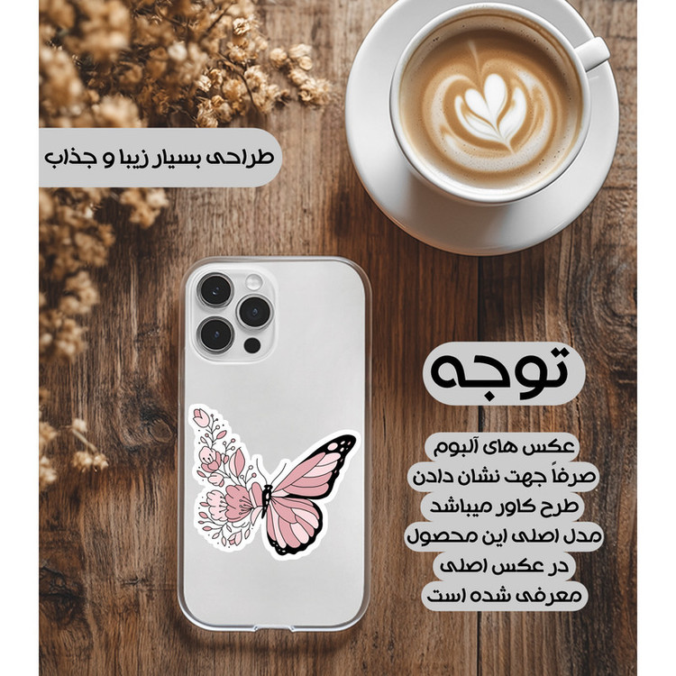 کاور یوریل مدل Clear کد 98 طرح پروانه مناسب برای گوشی موبایل سامسونگ Galaxy A05