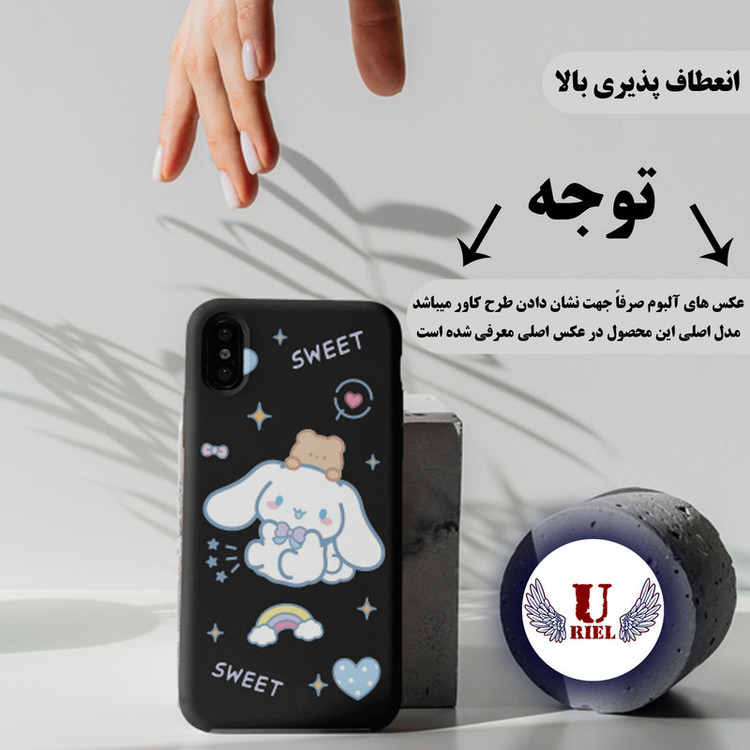 کاور یوریل مدل KSH کد 24 طرح خرگوش بامزه مناسب برای گوشی موبایل سامسونگ Galaxy A05