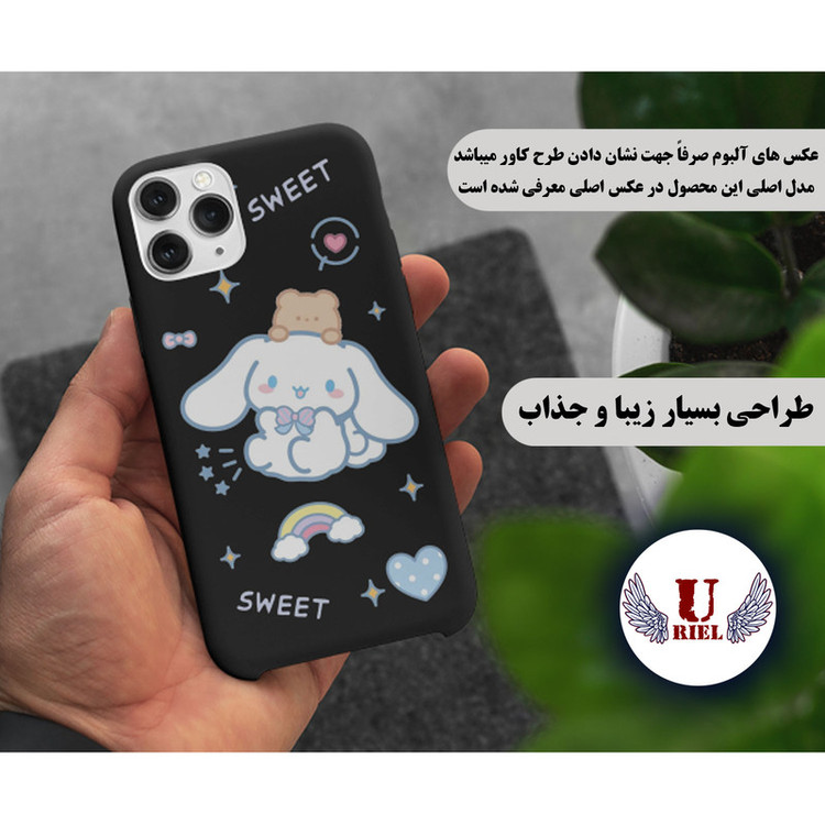 کاور یوریل مدل KSH کد 24 طرح خرگوش بامزه مناسب برای گوشی موبایل سامسونگ Galaxy A05