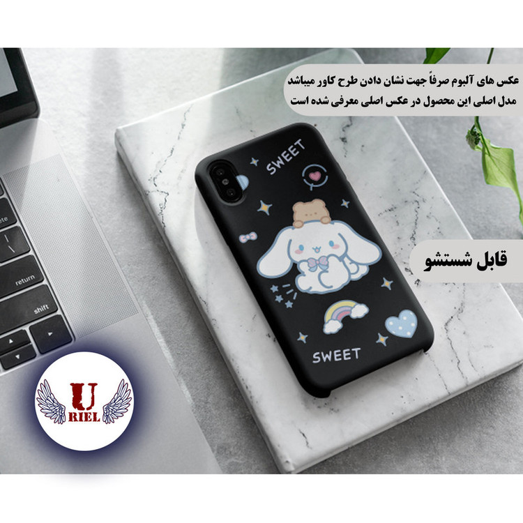 کاور یوریل مدل KSH کد 24 طرح خرگوش بامزه مناسب برای گوشی موبایل سامسونگ Galaxy A05