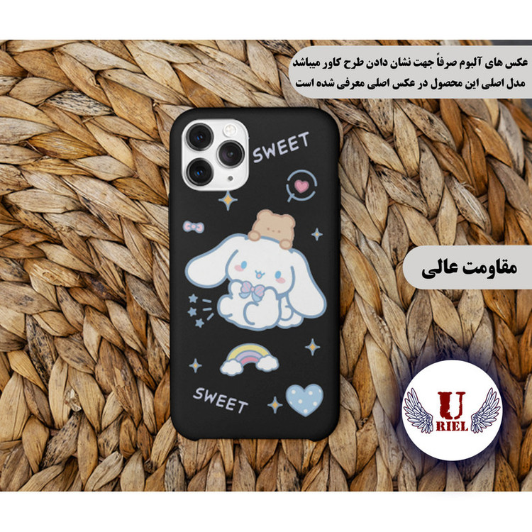 کاور یوریل مدل KSH کد 24 طرح خرگوش بامزه مناسب برای گوشی موبایل سامسونگ Galaxy A05
