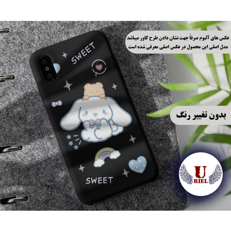 کاور یوریل مدل KSH کد 24 طرح خرگوش بامزه مناسب برای گوشی موبایل سامسونگ Galaxy A05
