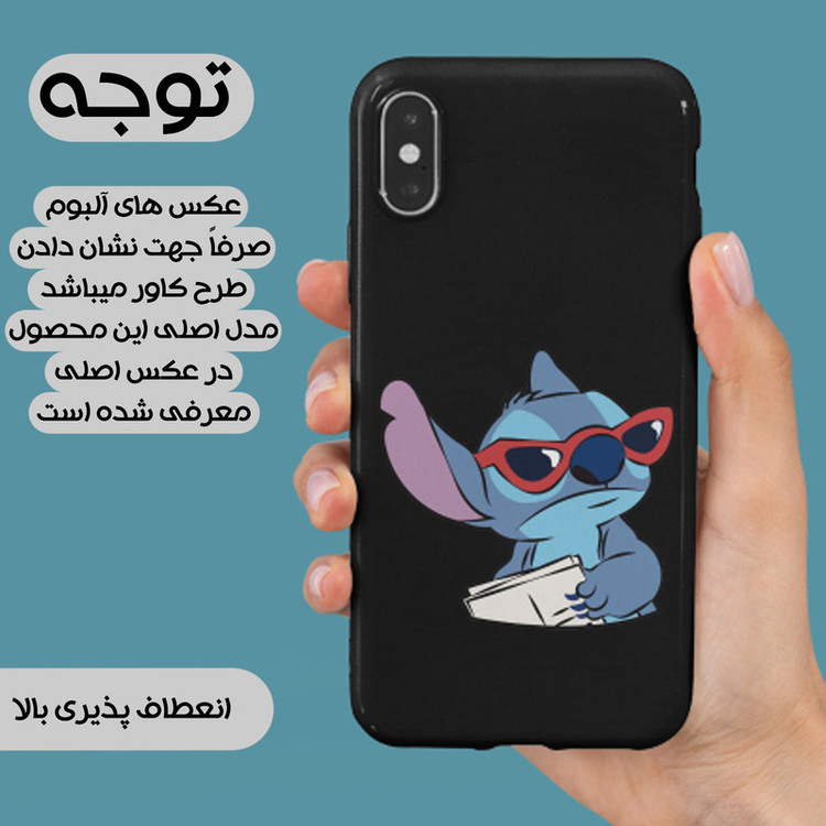 کاور یوریل مدل KSH کد 69 طرح استیچ مناسب برای گوشی موبایل سامسونگ Galaxy A05
