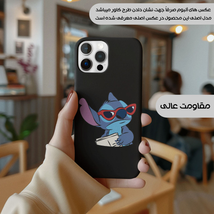 کاور یوریل مدل KSH کد 69 طرح استیچ مناسب برای گوشی موبایل سامسونگ Galaxy A05
