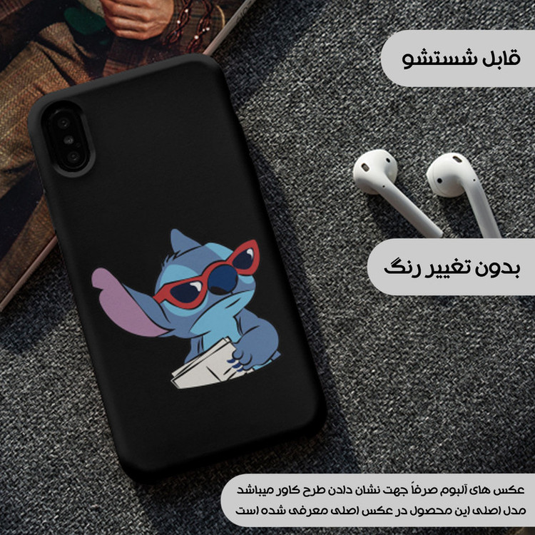 کاور یوریل مدل KSH کد 69 طرح استیچ مناسب برای گوشی موبایل سامسونگ Galaxy A05