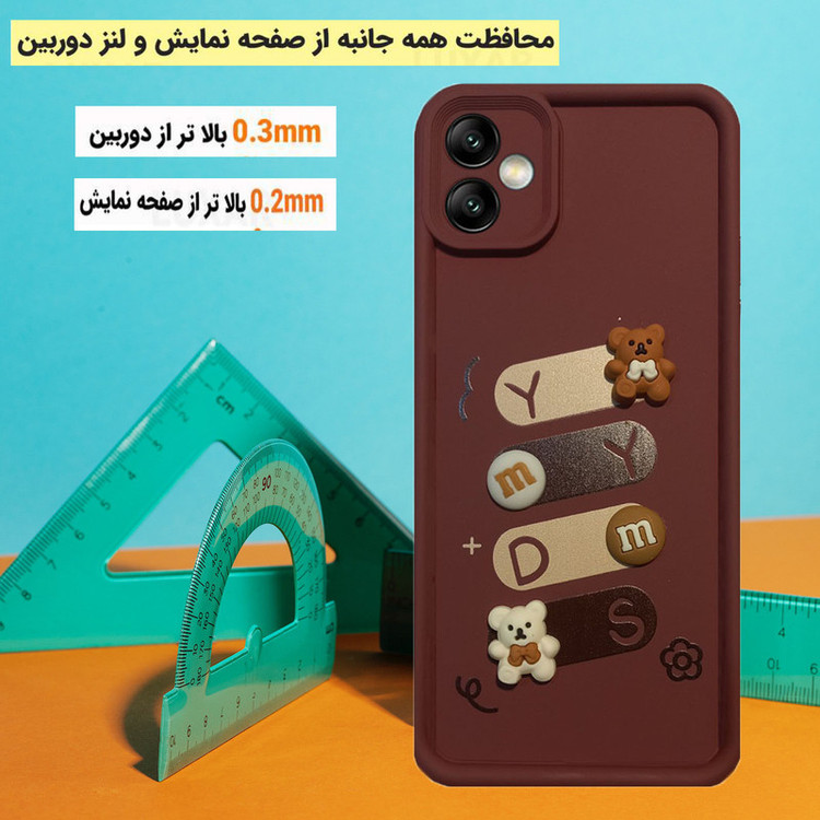 کاور مدل HB 01011 مناسب برای گوشی موبایل سامسونگ Galaxy A05