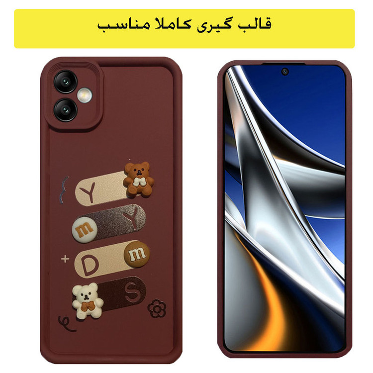 کاور مدل HB 01011 مناسب برای گوشی موبایل سامسونگ Galaxy A05