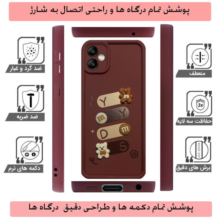 کاور مدل HB 01011 مناسب برای گوشی موبایل سامسونگ Galaxy A05