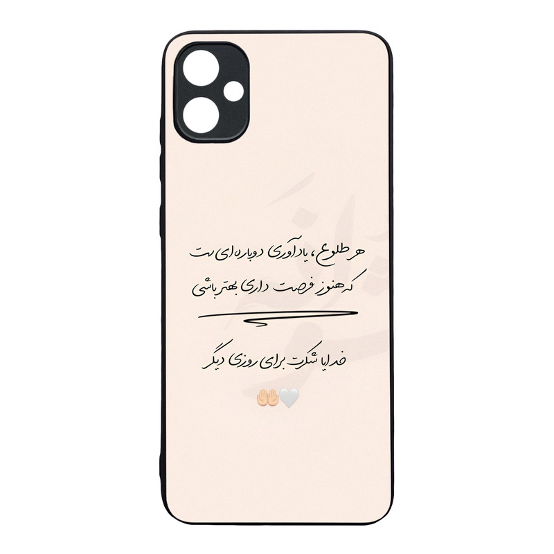 کاور قاب موبایل علوی مدل MLG مناسب برای گوشی موبایل سامسونگ Galaxy A05