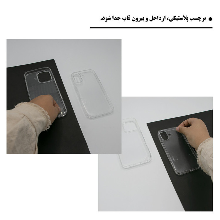 کاور گرین گارد مدل Transparent مناسب برای گوشی موبایل سامسونگ Galaxy A05