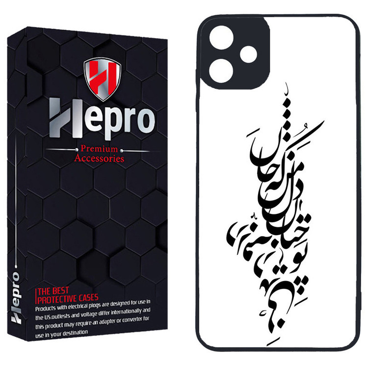 کاور هپرو طرح نوشته کد TPU-153 مناسب برای گوشی موبایل سامسونگ Galaxy A05