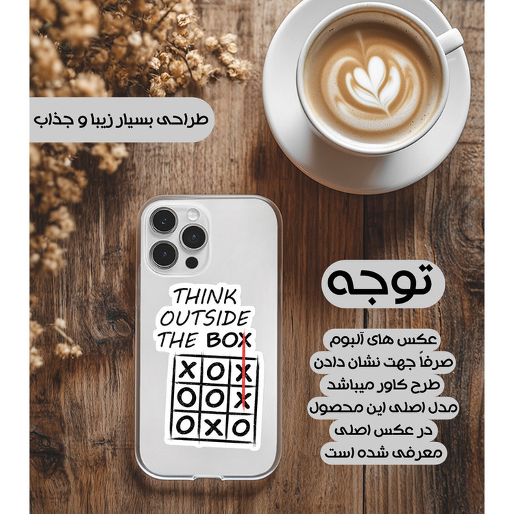 کاور یوریل مدل Clear کد 96 طرح انگیزشی مناسب برای گوشی موبایل سامسونگ Galaxy A05