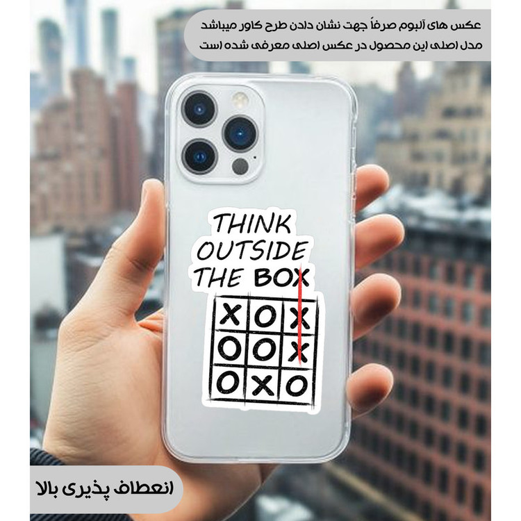 کاور یوریل مدل Clear کد 96 طرح انگیزشی مناسب برای گوشی موبایل سامسونگ Galaxy A05