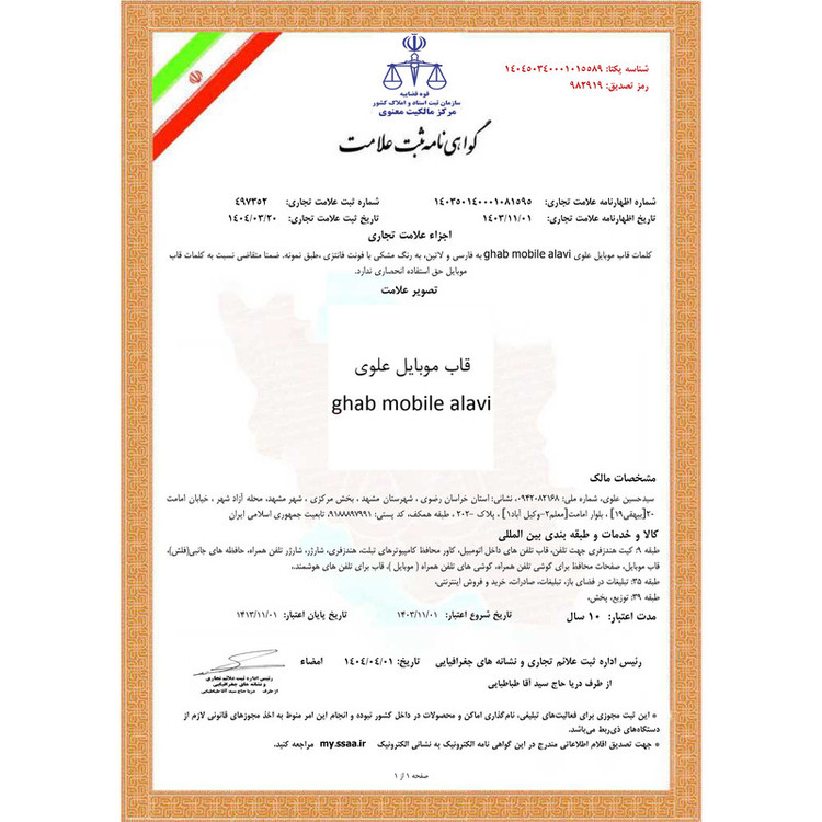 کاور کاور قاب موبایل علوی مدل MLG مناسب برای گوشی موبایل سامسونگ Galaxy A05