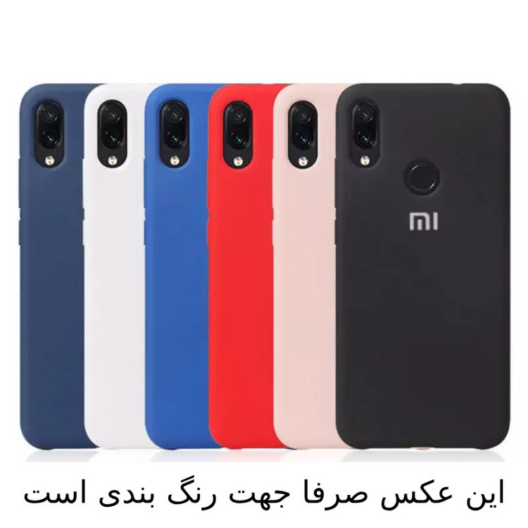 کاور کپتن قاب مدل SILIK مناسب برای گوشی موبایل سامسونگ Galaxy A05
