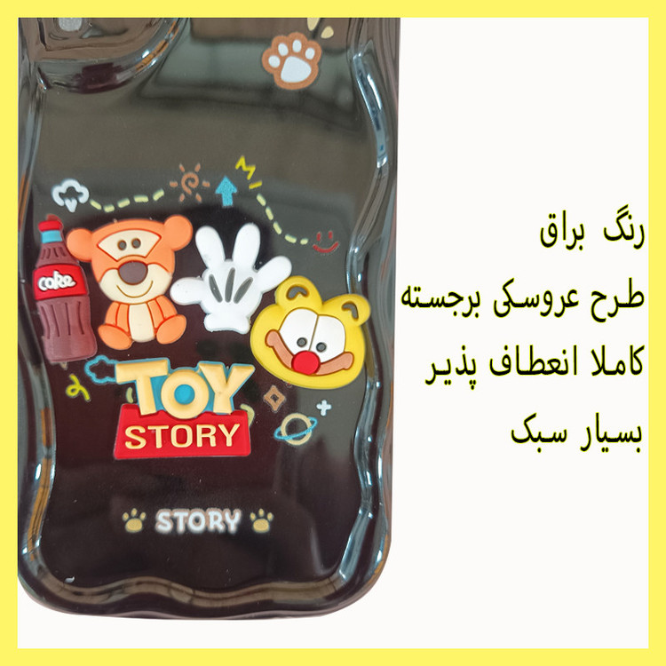 کاور خونه قاب مدل TOY طرح ساده مناسب برای گوشی موبایل سامسونگ Galaxy A05