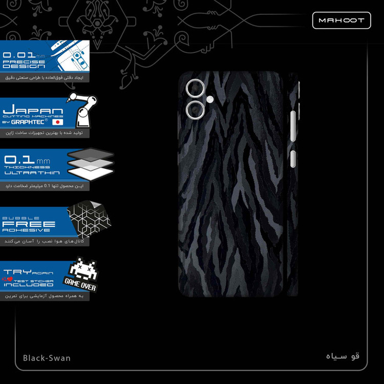 برچسب پوششی ماهوت مدل Swan-FullSkin مناسب برای گوشی موبایل سامسونگ Galaxy A05