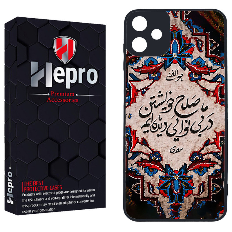 کاور هپرو طرح نوشته سنتی کد TPU-509 مناسب برای گوشی موبایل سامسونگ Galaxy A05