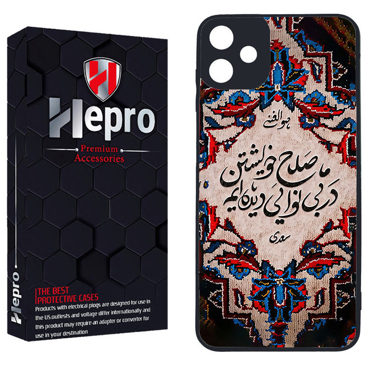 کاور هپرو طرح نوشته سنتی کد TPU-509 مناسب برای گوشی موبایل سامسونگ Galaxy A05