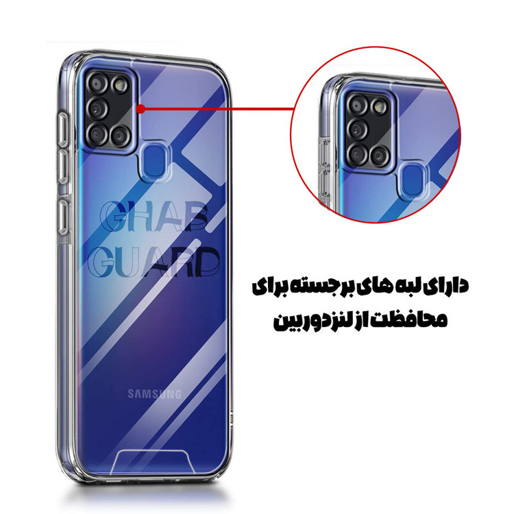 کاور قاب گارد مدل SPACEG مناسب برای گوشی موبایل سامسونگ Galaxy A05