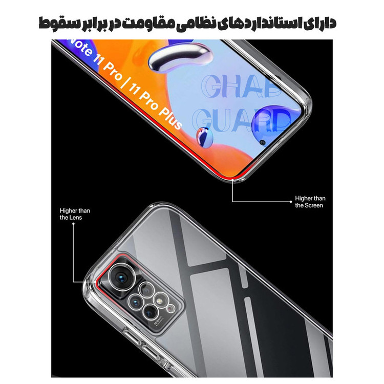کاور قاب گارد مدل SPACEG مناسب برای گوشی موبایل سامسونگ Galaxy A05
