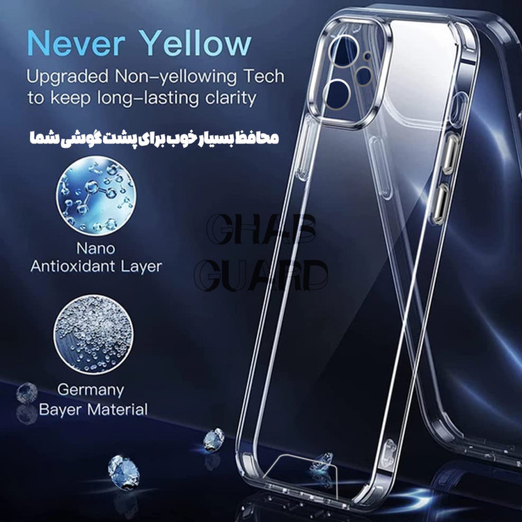 کاور قاب گارد مدل SPACEG مناسب برای گوشی موبایل سامسونگ Galaxy A05