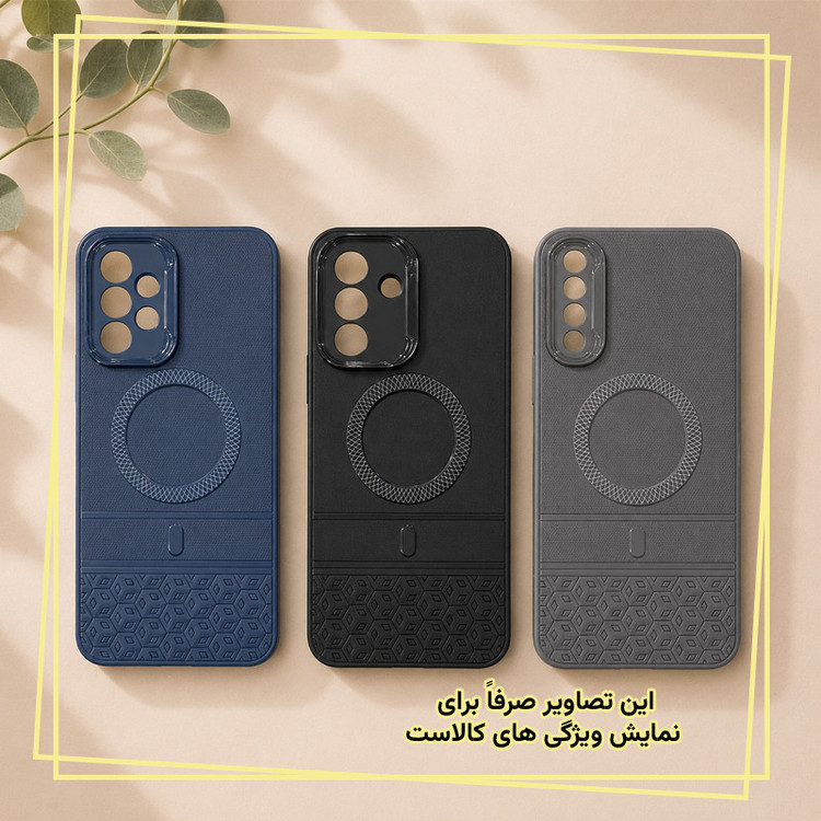 کاور قاب ایران مدل HEX مناسب برای گوشی موبایل سامسونگ Galaxy A05