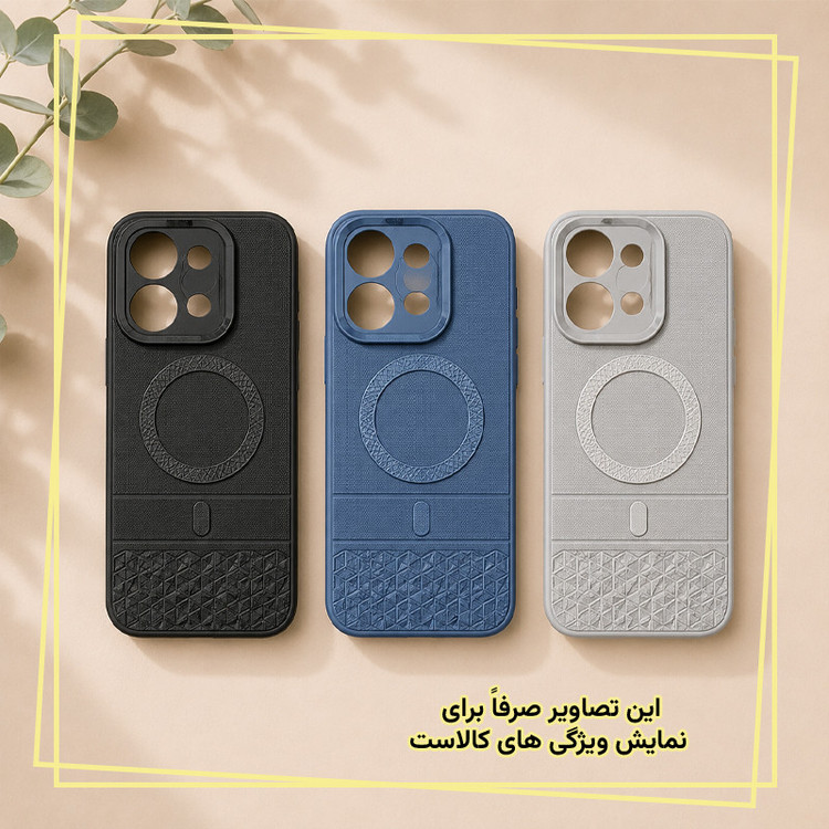 کاور قاب ایران مدل HEX مناسب برای گوشی موبایل سامسونگ Galaxy A05