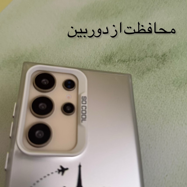 کاور مدل so cool طرح سفر مناسب برای گوشی موبایل سامسونگ Galaxy A05