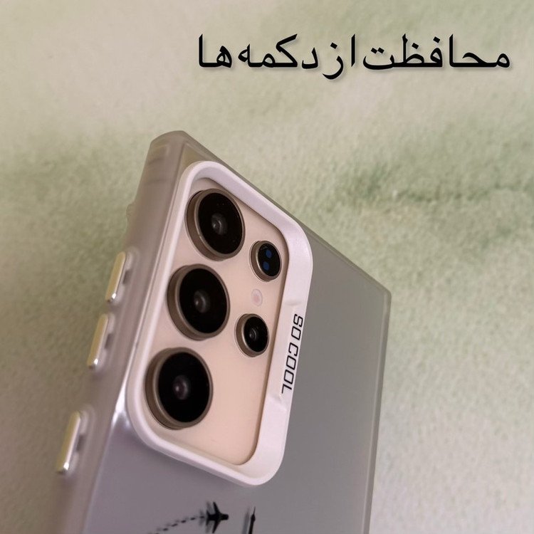 کاور مدل so cool طرح سفر مناسب برای گوشی موبایل سامسونگ Galaxy A05