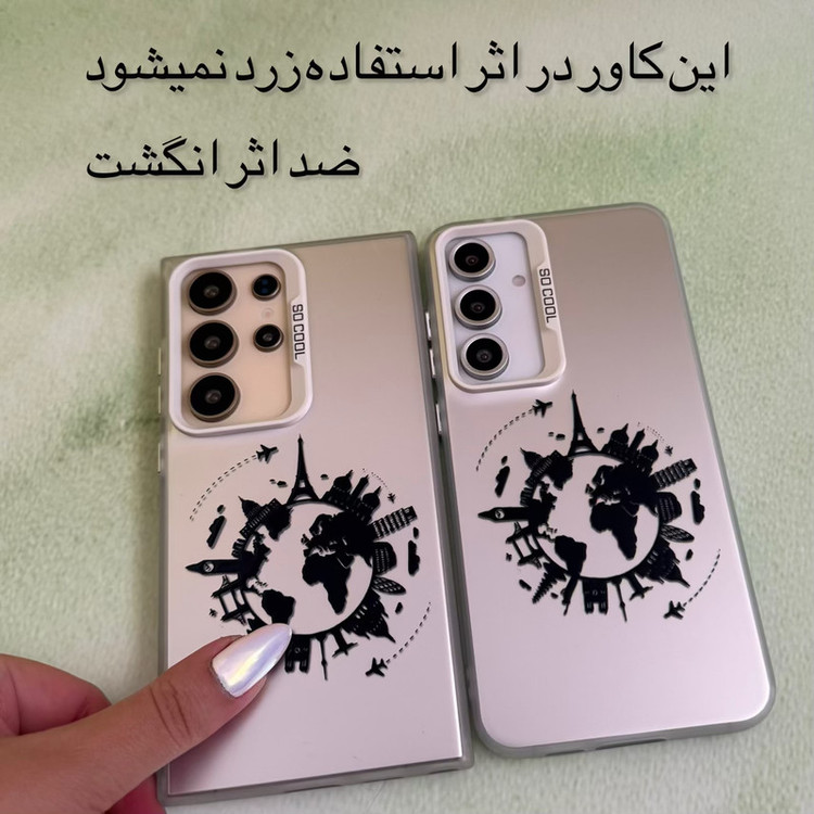 کاور مدل so cool طرح سفر مناسب برای گوشی موبایل سامسونگ Galaxy A05