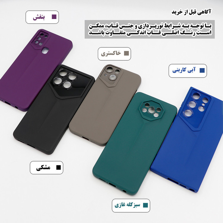 کاور گرین گارد طرح Design کد PD_MD01 مناسب برای گوشی موبایل سامسونگ Galaxy A05