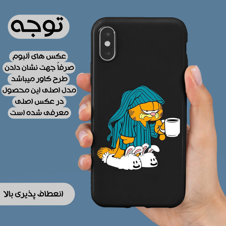 کاور یوریل مدل KSH کد 72 طرح گارفیلد مناسب برای گوشی موبایل سامسونگ Galaxy A05