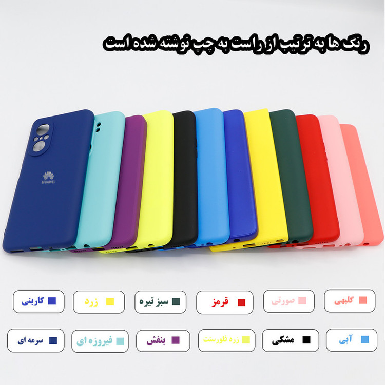 کاور گرین گارد مدل KiLo طرح سیلیکونی مناسب برای گوشی موبایل سامسونگ Galaxy A05