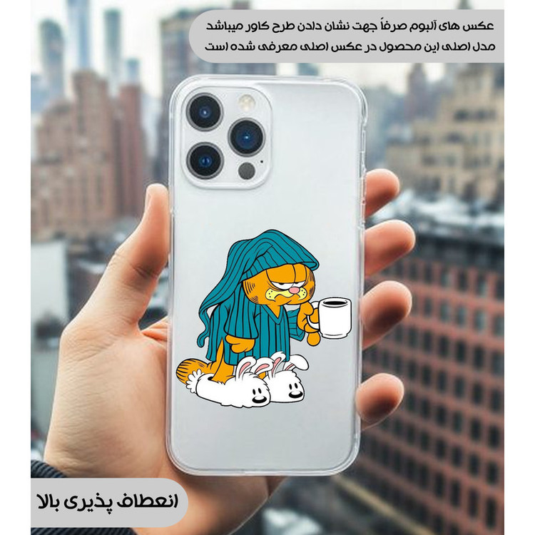 کاور یوریل مدل Clear کد 72 طرح گارفیلد مناسب برای گوشی موبایل سامسونگ Galaxy A05