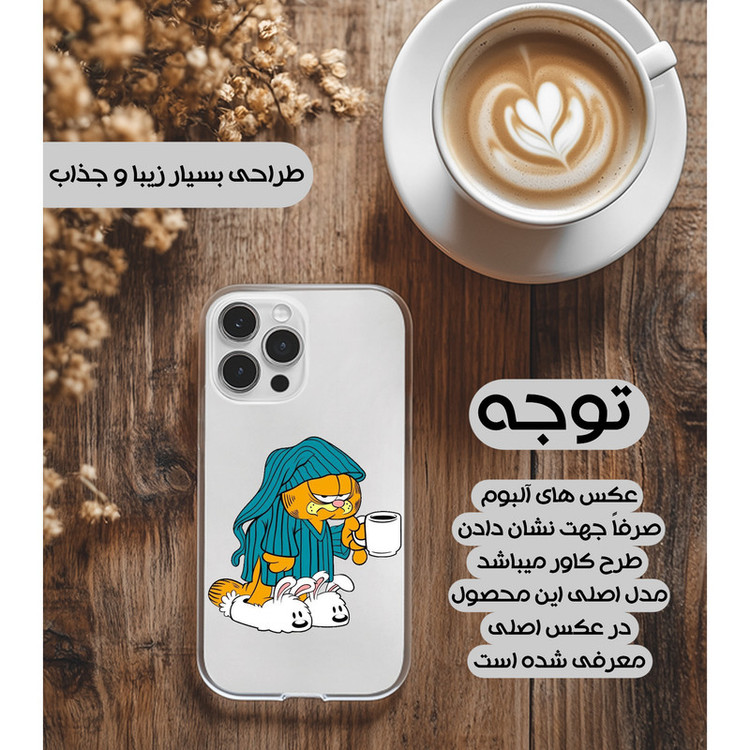 کاور یوریل مدل Clear کد 72 طرح گارفیلد مناسب برای گوشی موبایل سامسونگ Galaxy A05