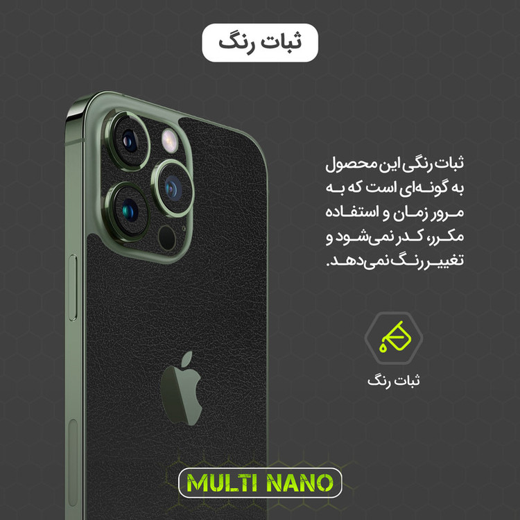 برچسب پوششی مولتی نانو طرح چرم مدل X-F1L مناسب برای گوشی موبایل سامسونگ Galaxy A05